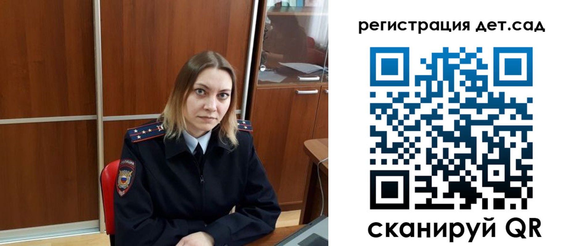 прописка от собственника в Барнауле