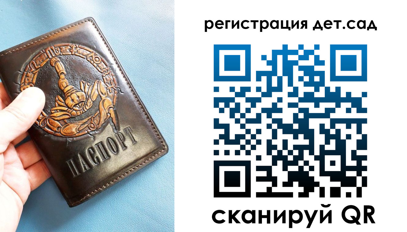 миграционный учет в Барнауле